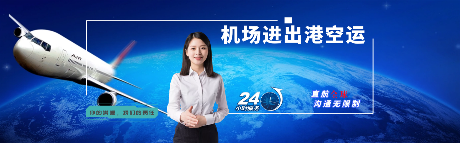 咸宁到葡萄牙物流公司-咸宁至葡萄牙物流专线-咸宁空运到葡萄牙-优时通物流有限公司